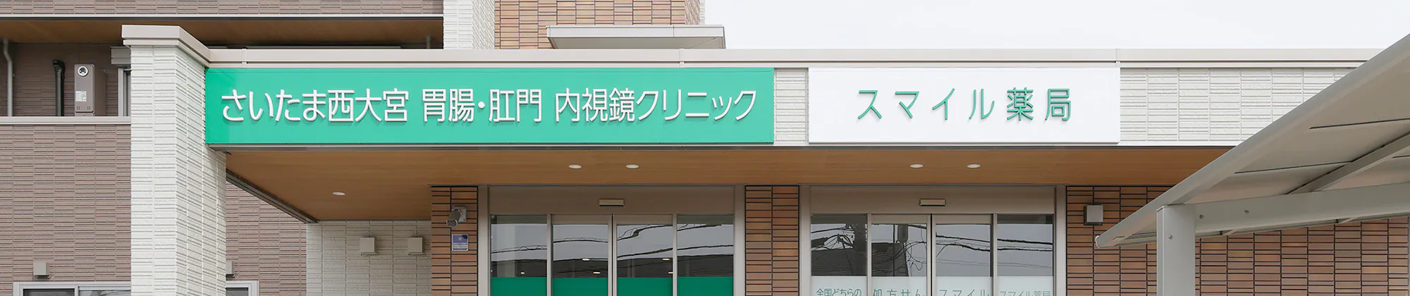 Greeting ごあいさつ