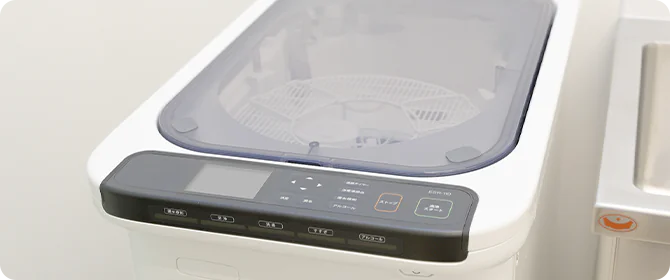 感染予防のため徹底された洗浄と消毒