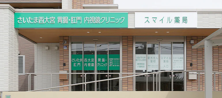 Greeting ごあいさつ