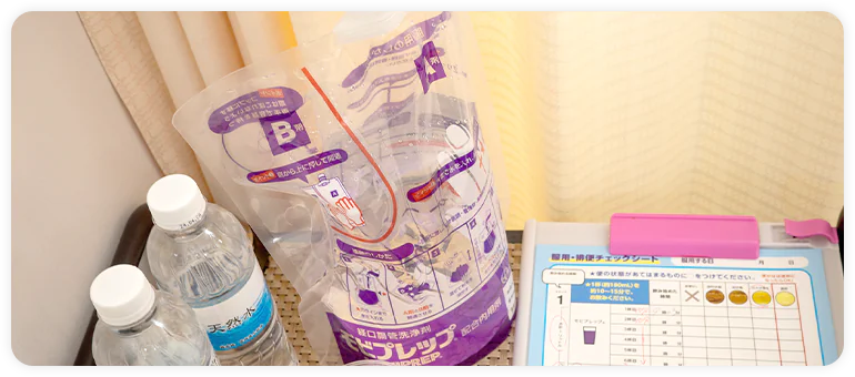 院内で下剤内服が可能事前準備も快適